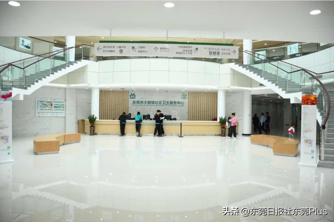 东莞手机上申请转诊有效期多久,东莞市民网上开转诊单