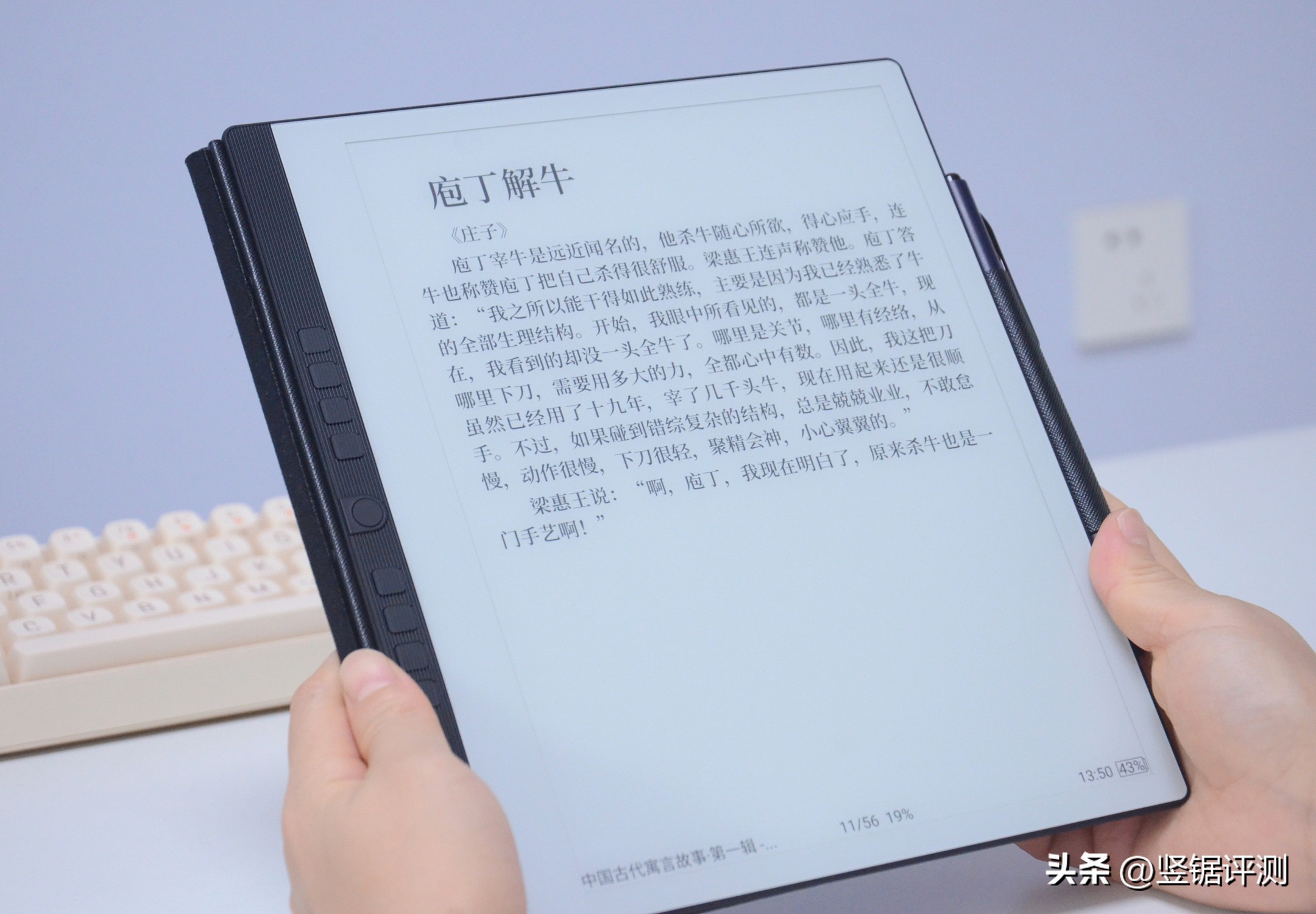 汉王n10电纸本几种写字效果对比,汉王手写电纸本n10值得买吗