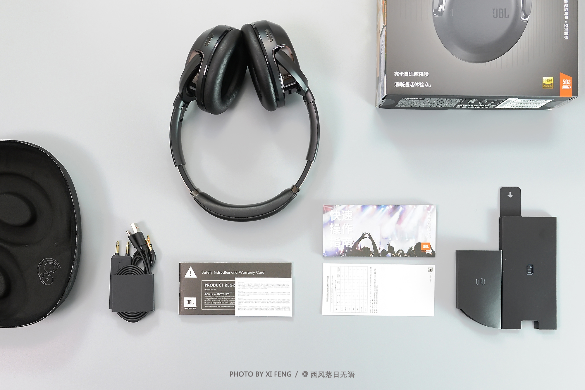 bose和jbl头戴耳机比较,主动降噪无线头戴耳机jbl