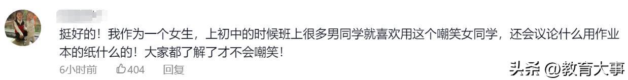 老师教孩子怎样用卫生巾,学校教孩子如何用卫生巾教程