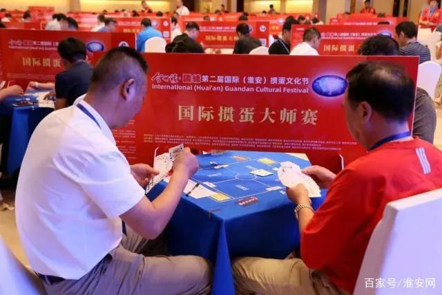 南京人玩掼蛋,江苏人与掼蛋