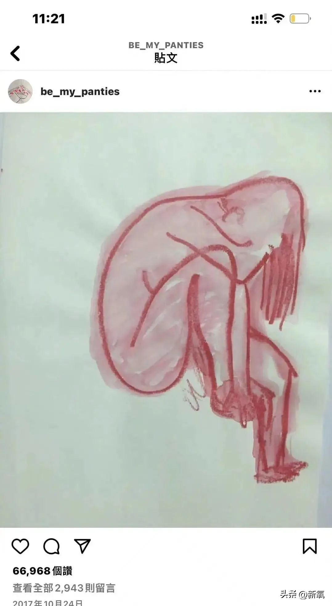 韩素希在ins上的画，真的是好担心她