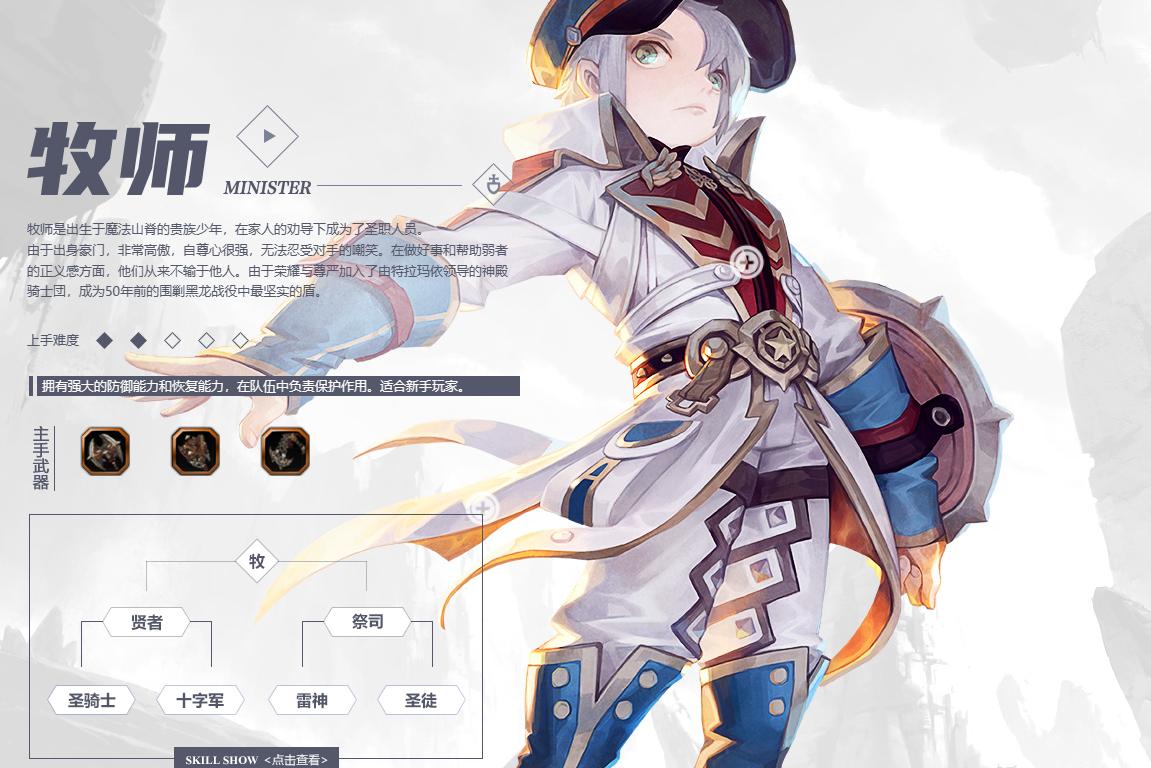 龙之谷新纪元服人多不多,龙之谷正式服现在怎么玩