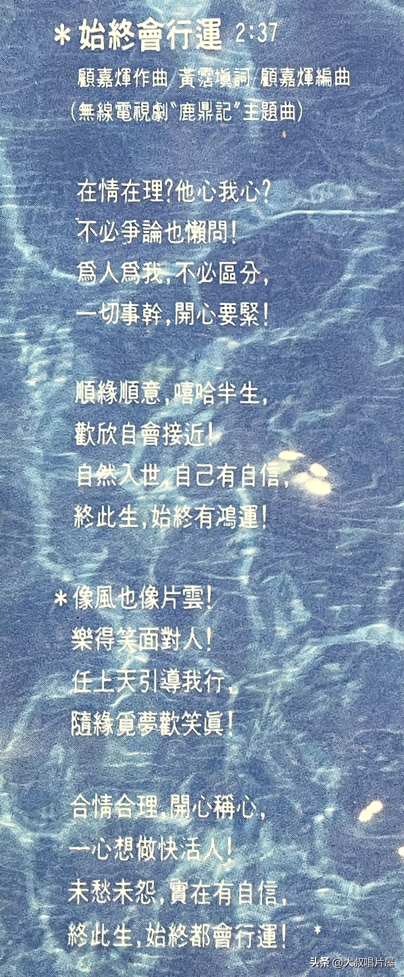 十大怀旧港剧金曲,90年代港剧经典电视剧金曲排行榜