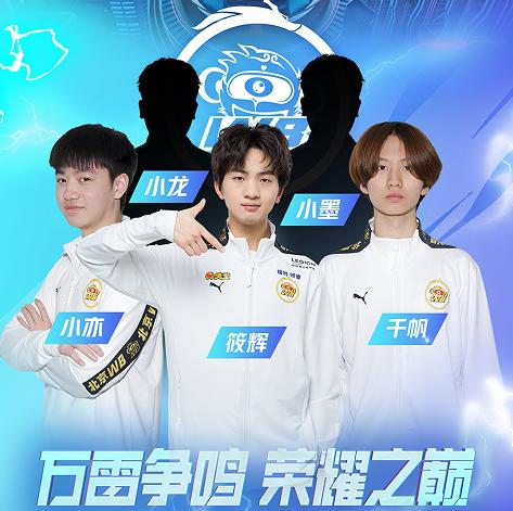 清融要离开estar了吗,清融拒绝gemini是哪一次直播