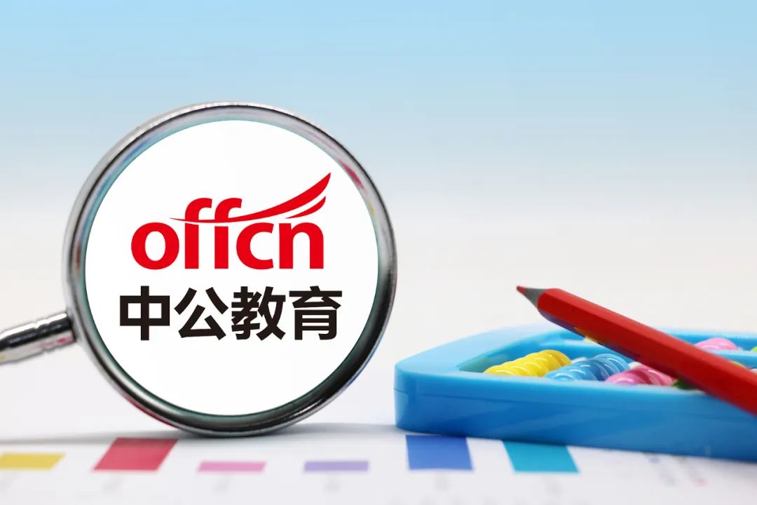 中公教育退费的方法,小红书推广退费