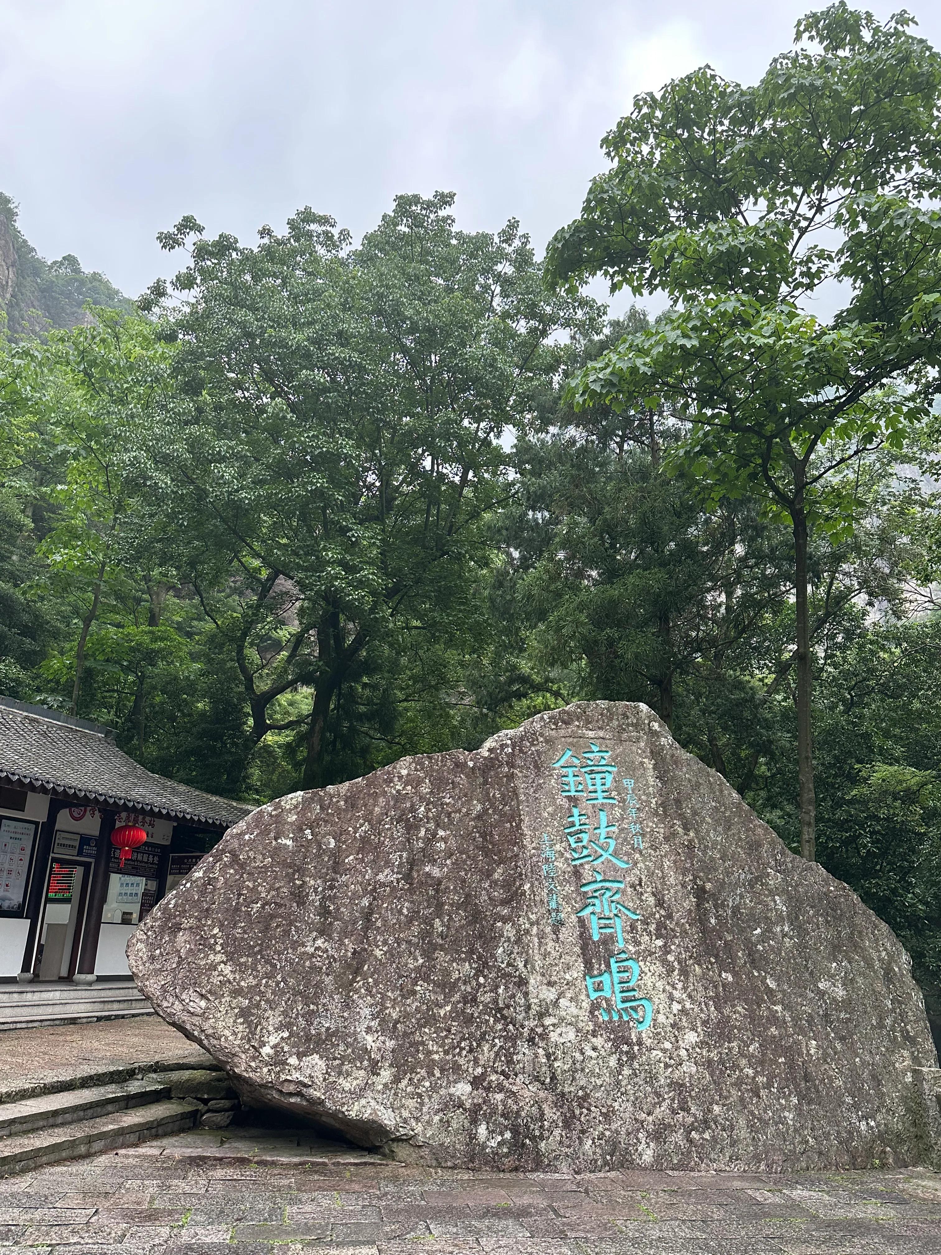 浙江旅游雁荡山景区攻略,浙江自驾雁荡山