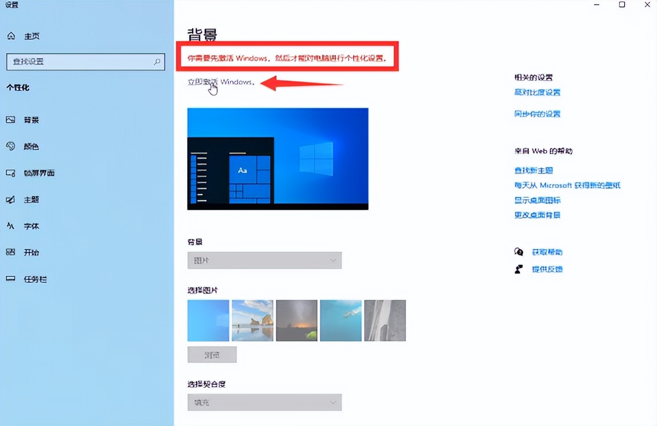永久激活windows输入代码最新,两行代码激活windows