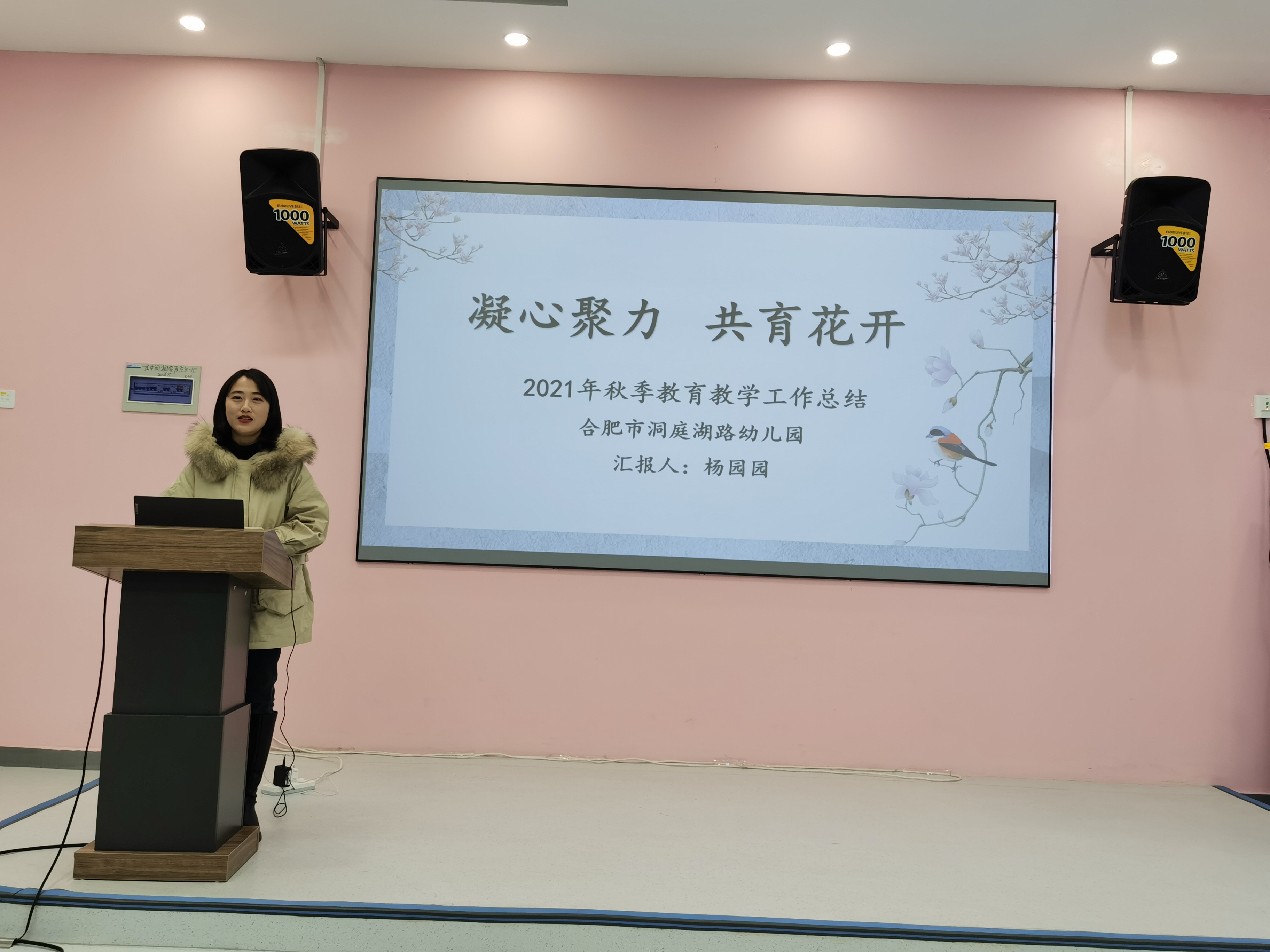 合肥启明星教育集团,合肥启明星幼教集团是公办的吗