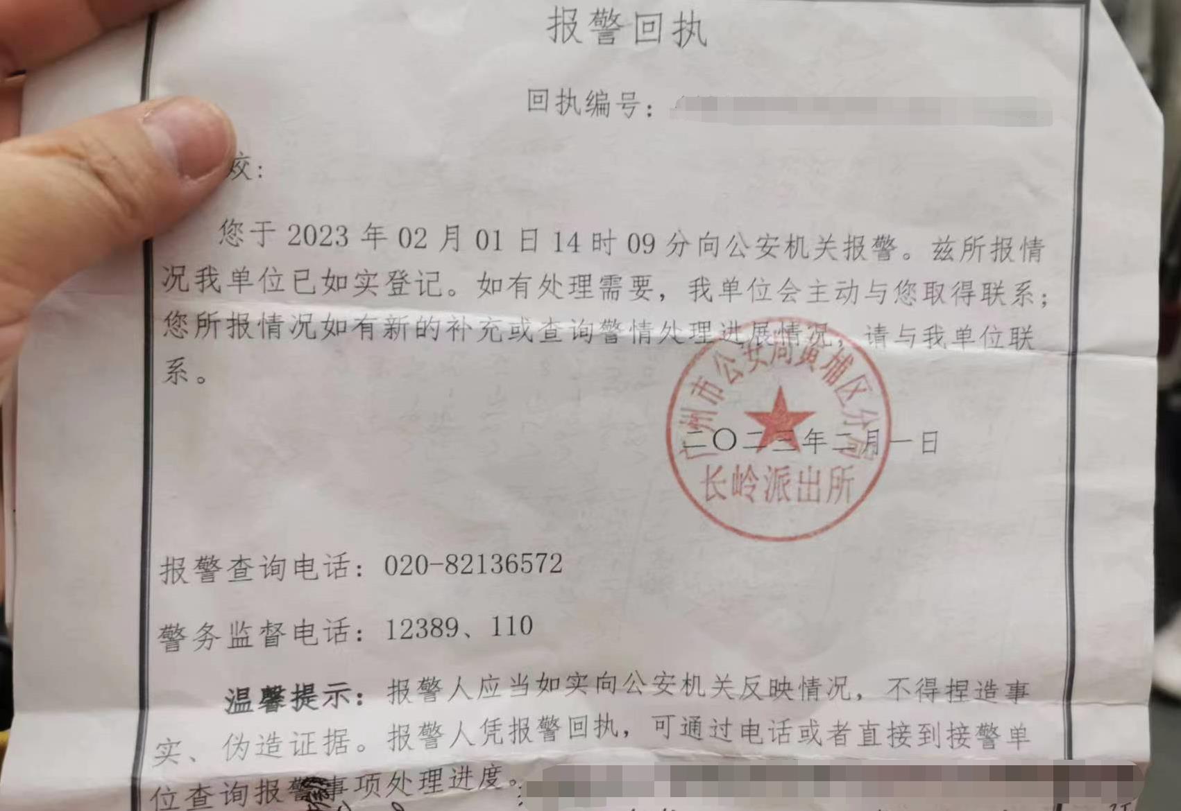 0元开店，在家就能轻松赚钱？海口一商贸公司App突然关闭，投资人的钱无法提现；警方介入调查