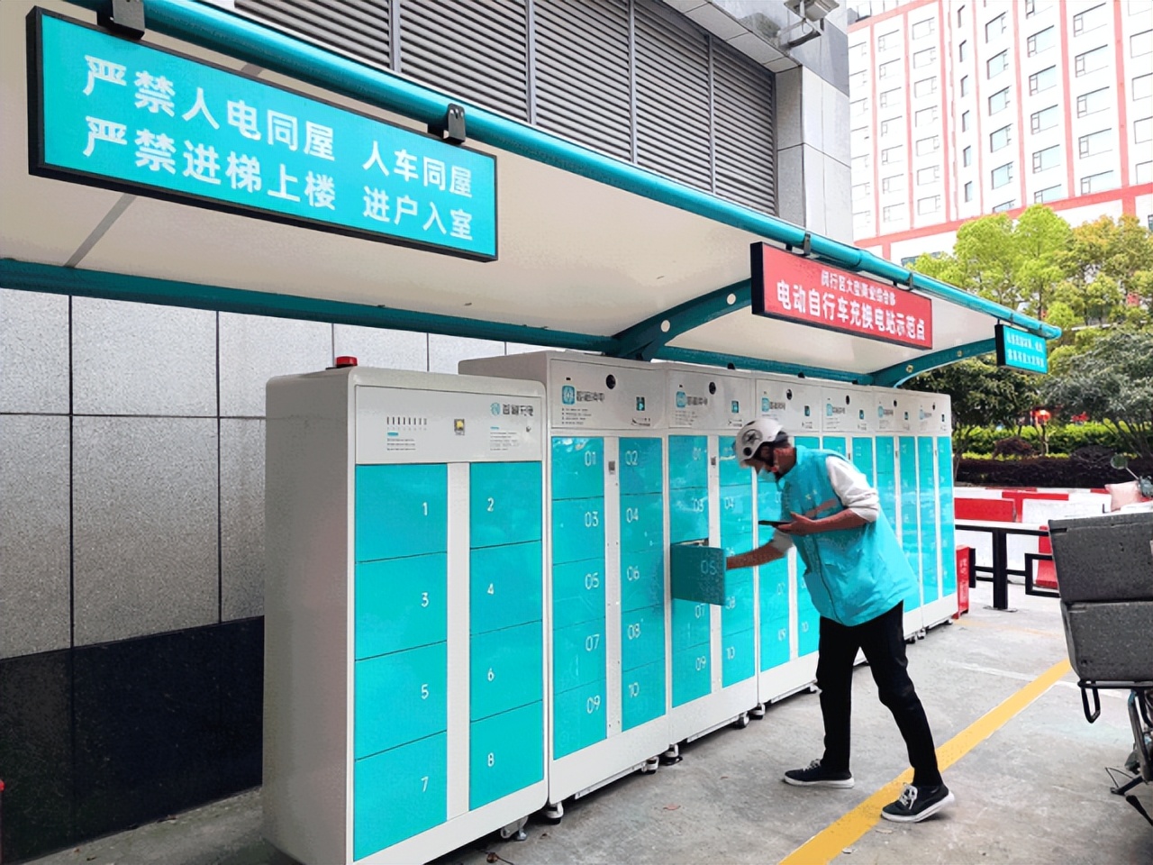 上海闵行消防支队联合智租换电打造电动车充换电站示范点