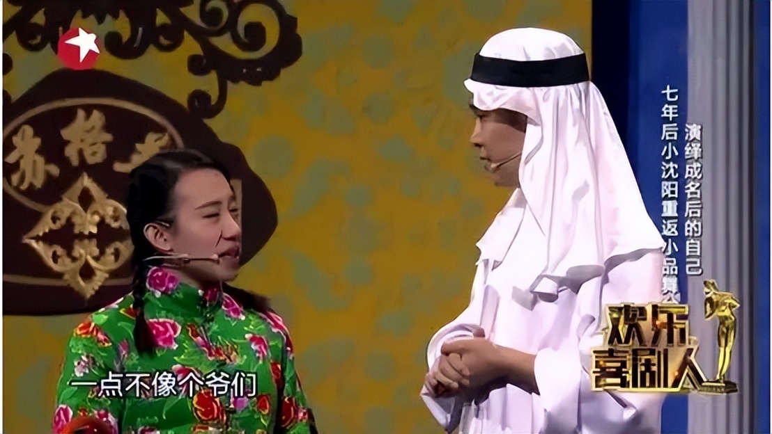 落寞的小沈阳完整视频,当年出名的小沈阳现在状况如何