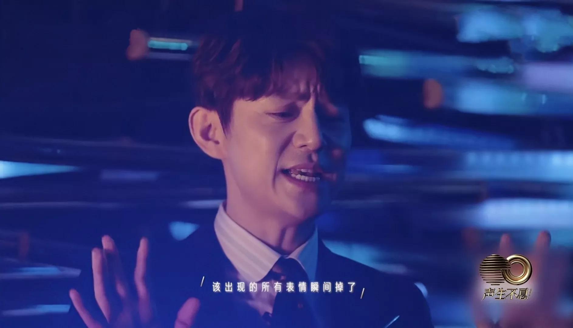 那英唱掉了全程开大是哪一期,那英唱掉了全程开大