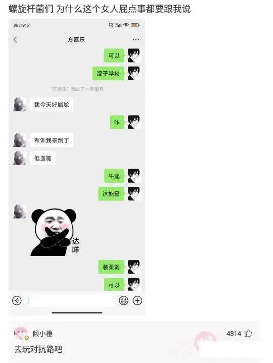 兄弟抢红包是挺快的，就是有点费手机，这屏幕得经常换吧，哈哈哈