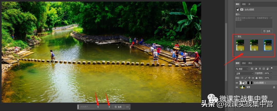 ps转化为智能对象做动图怎么弄,psai插件修图