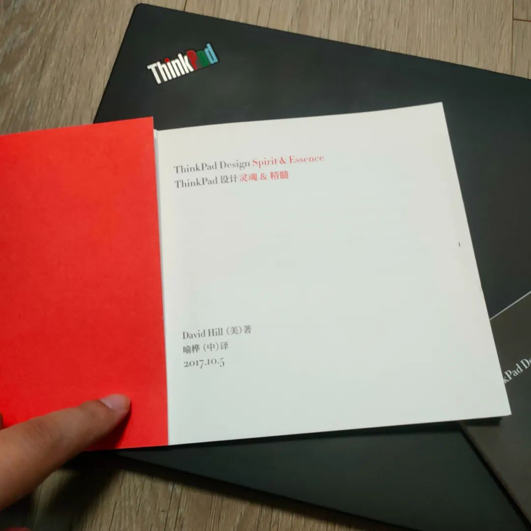 thinkpad20周年款,thinkpad30周年