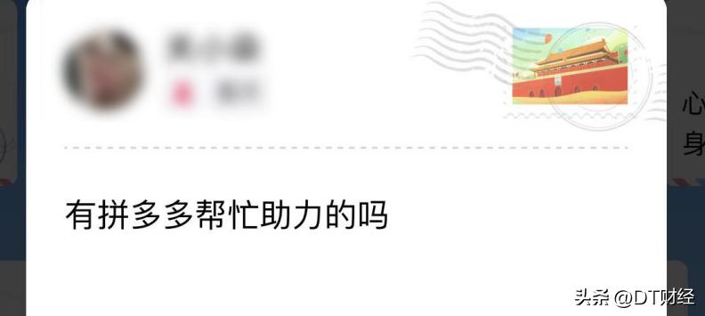 一个中老年App里的*欲情**、玄学和“砍一刀”