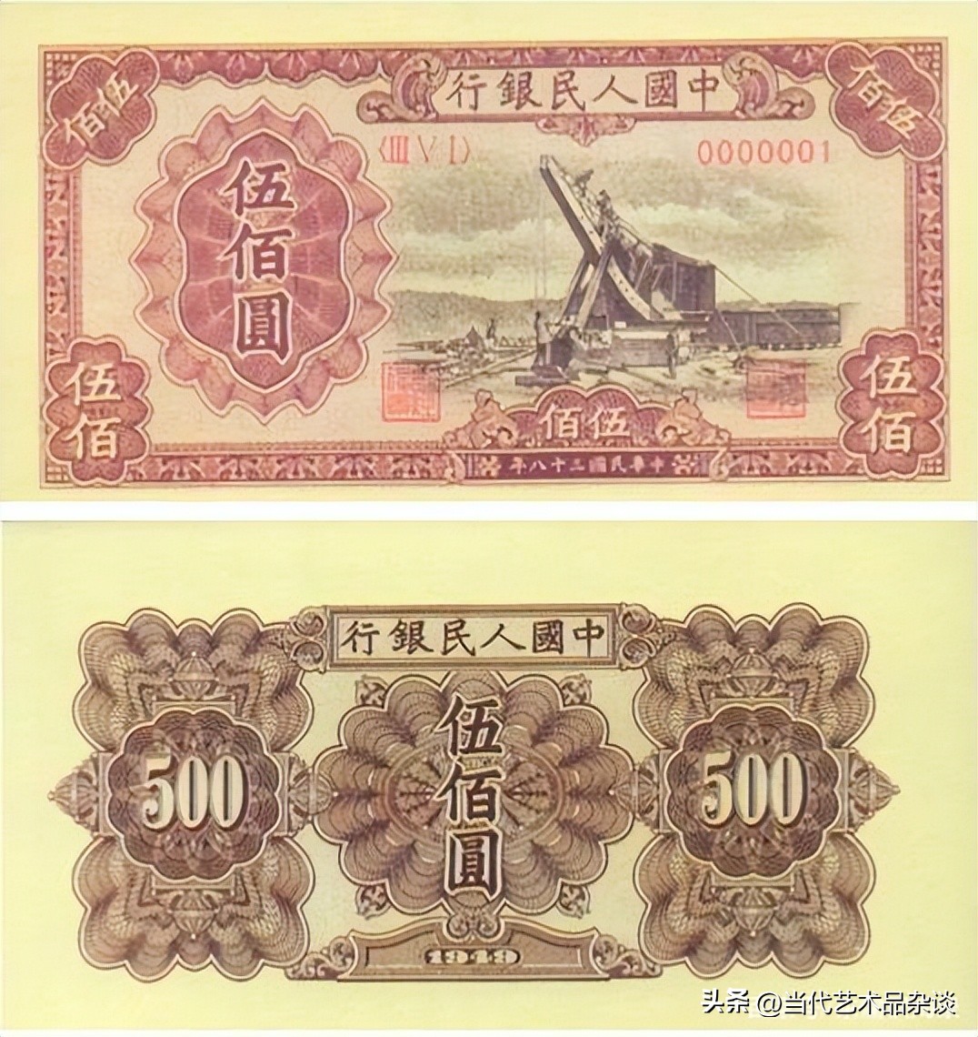 第一套人民币大全套价格,建国后第一套人民币大全套图文