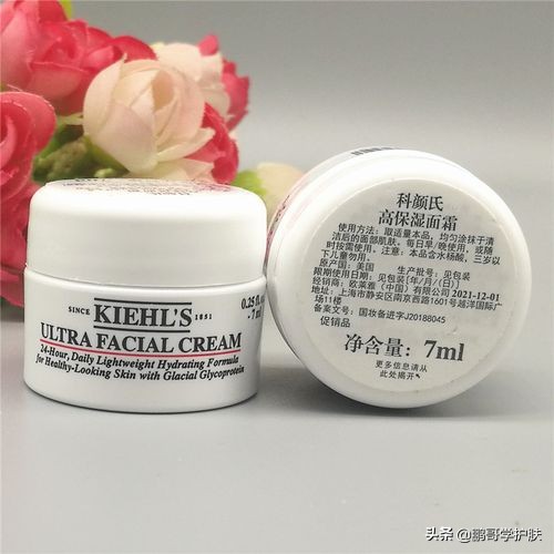 全球公认最好用的1大面霜,最好用的十大面霜搭配图片