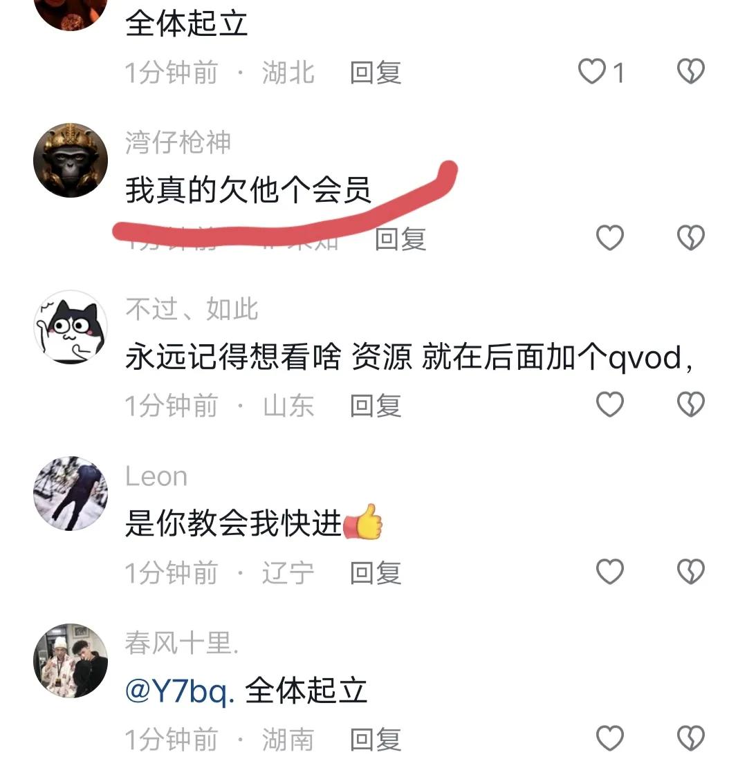 快播公司宣告破产潮新闻,快播公司什么时候宣告破产