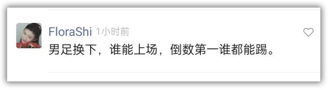 巩汉林被调侃,冯巩调侃巩汉林