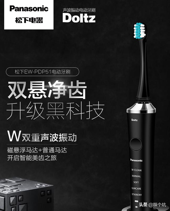 500元内电动牙刷测评,飞利浦和欧乐b电动牙刷哪个干净