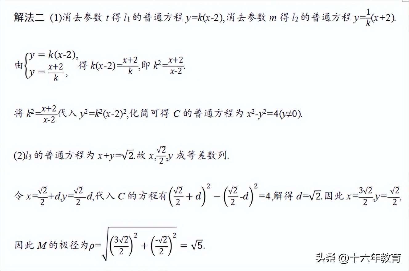 高考题数学评分细则立体几何,2020浙江高考数学大题评分标准