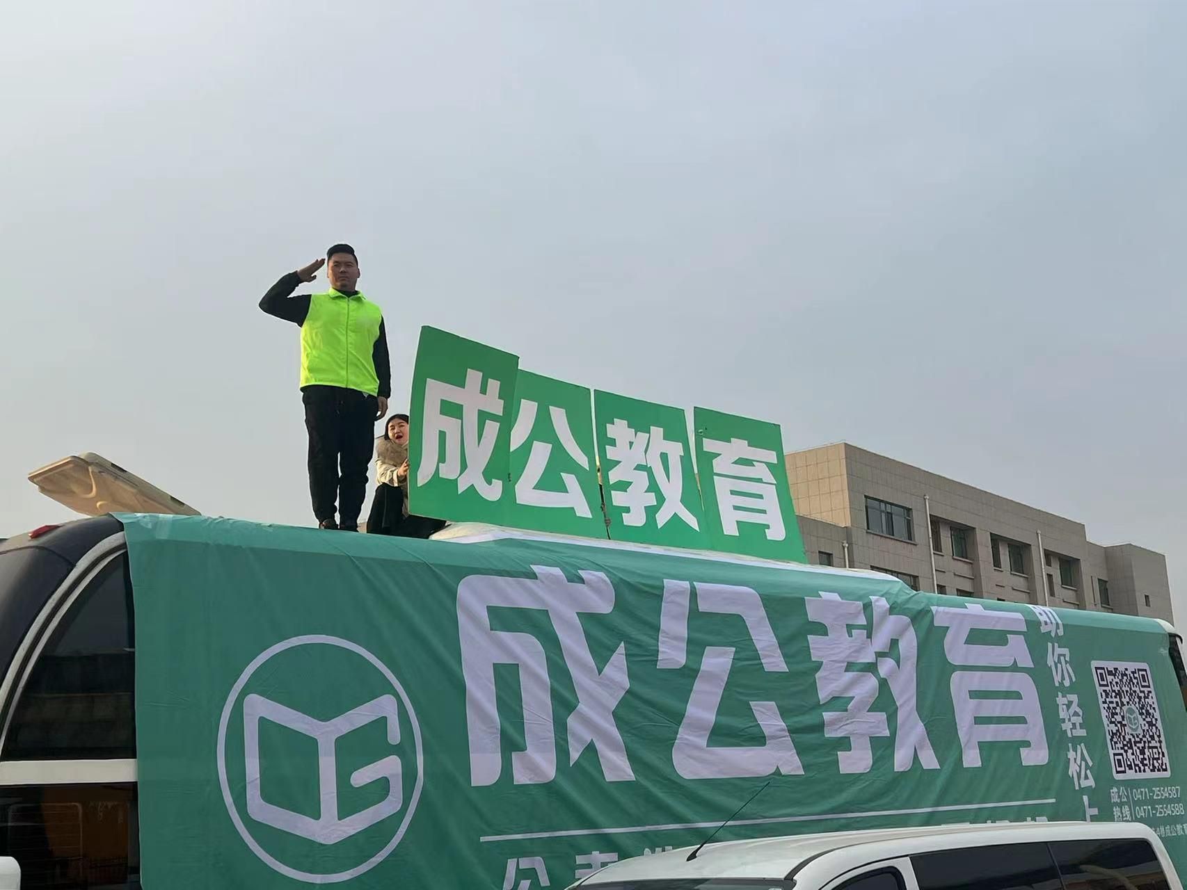 公考中公华图粉笔哪家好,粉笔华图中公导氮哪个上岸率高