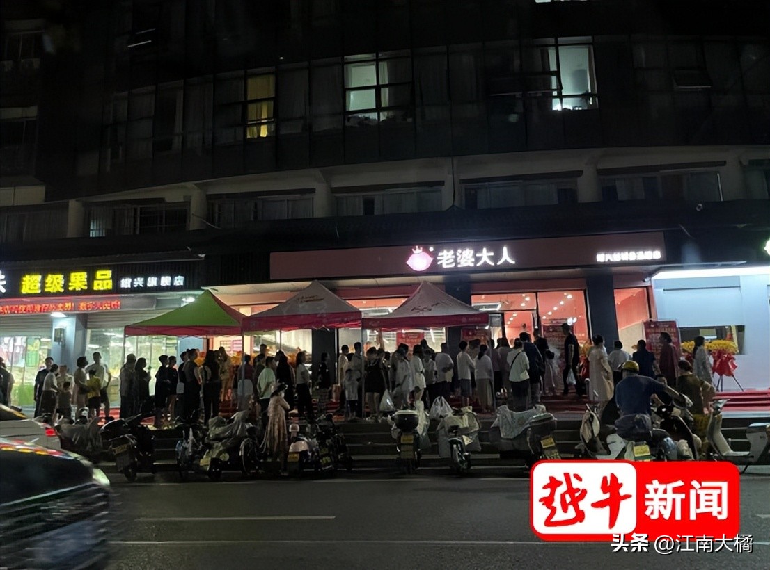 抢疯了！绍兴“老婆大人”开打价格战