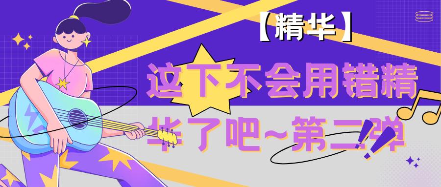 所有精华的正确使用方法,精华你不知道的3种用法