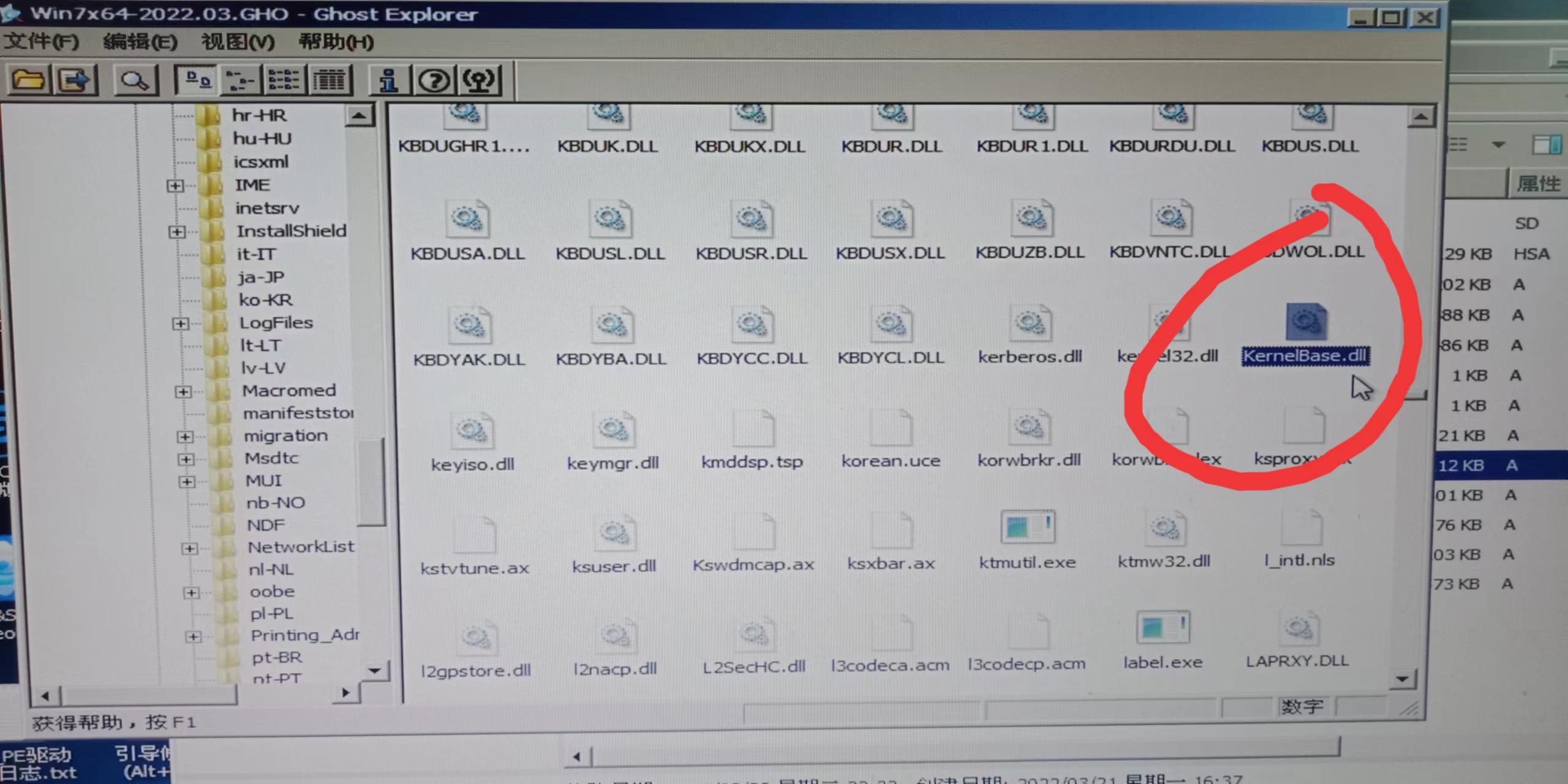 共享打印机必须主机先打印一张，客户机才能打印的解决方法