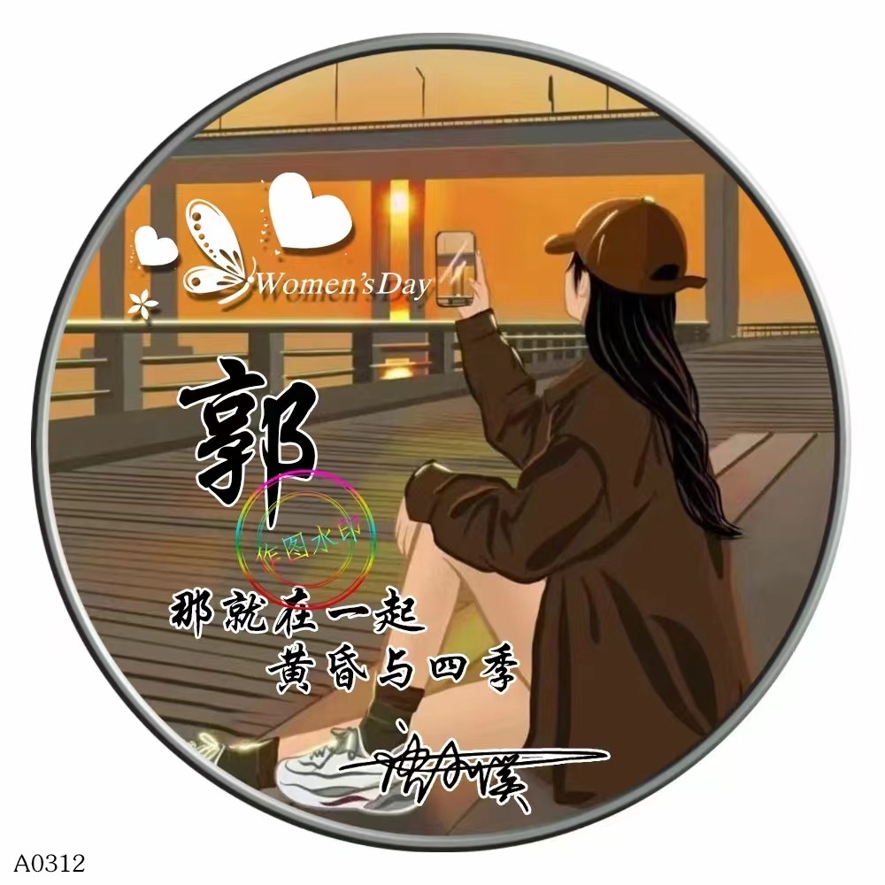 适合做微信、QQ头像，55张超赞情侣可爱签名头像，有你的姓氏吗？