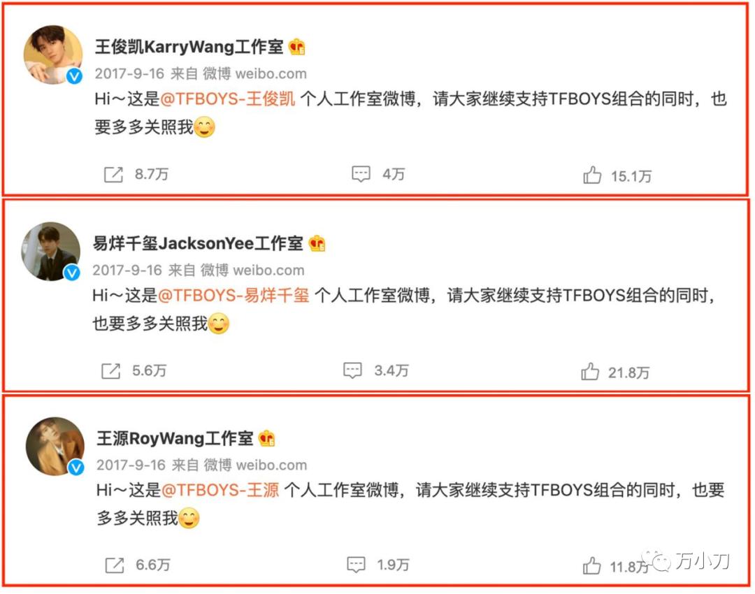 万小刀菏泽,万小刀视频