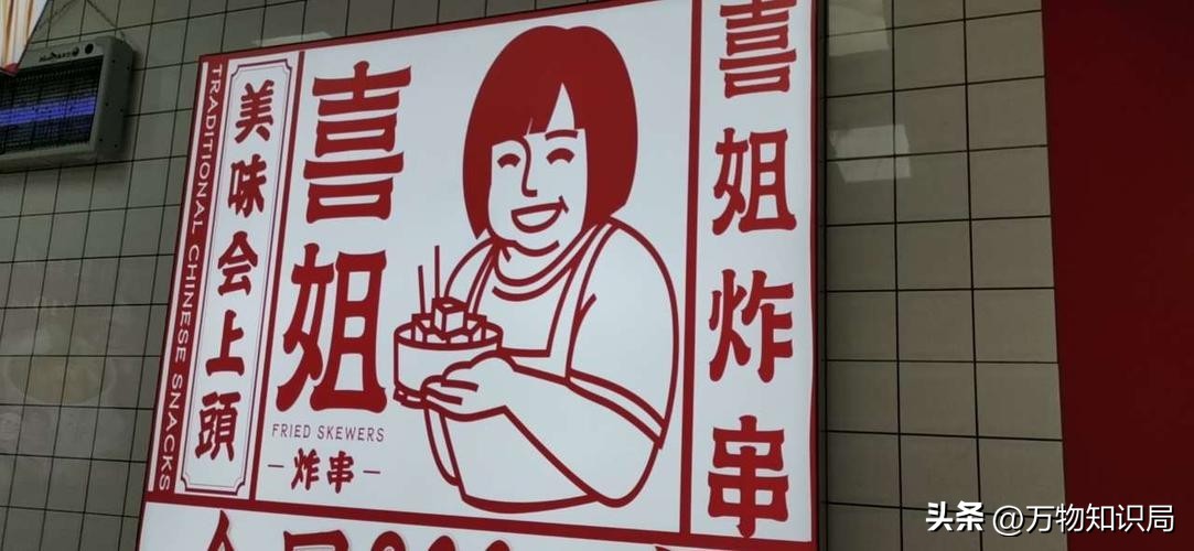 靠9平米小店发财,在小镇开一家蜜雪冰城一年纯利润