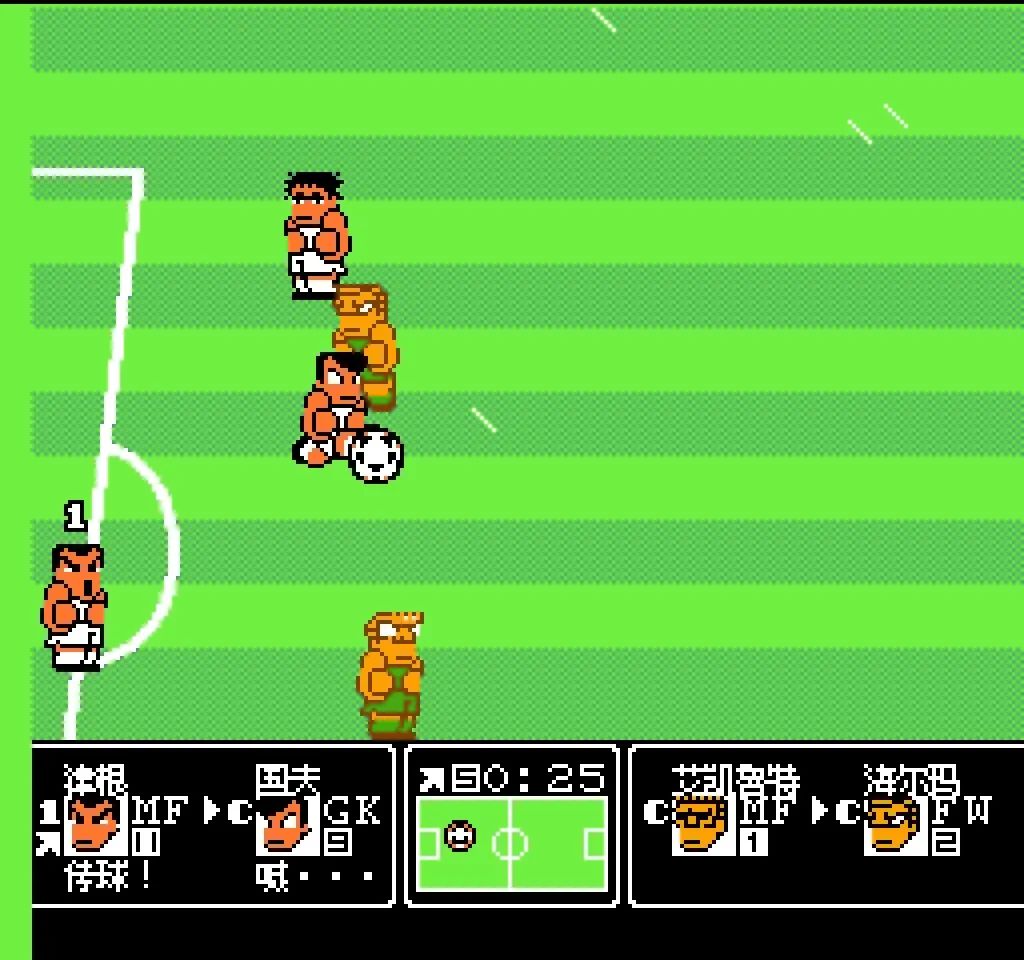 fc热血足球手游攻略,fc游戏热血足球大招教学