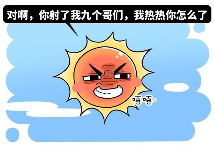 再热就不礼貌了的文案,再热就不礼貌了搞笑