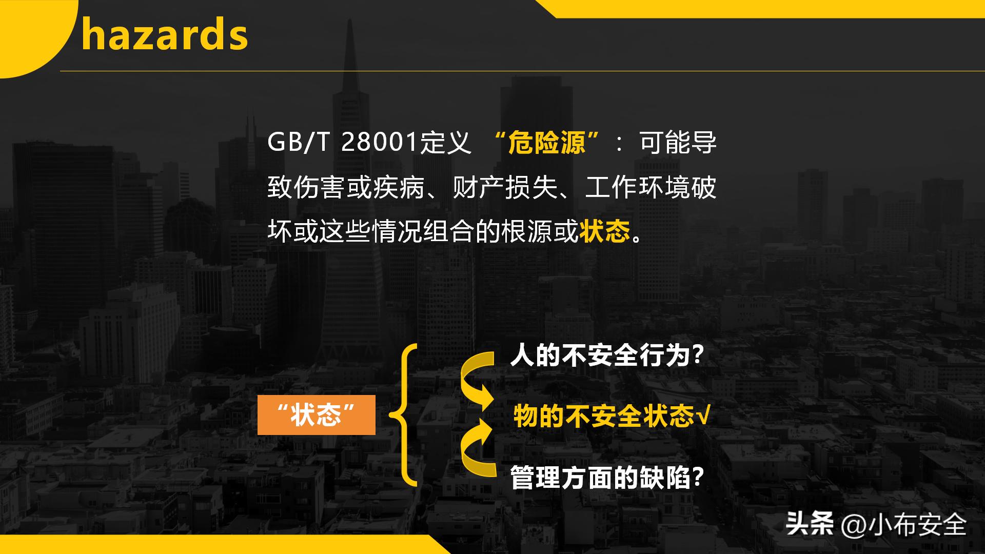 ppt不稳定怎么解决,ppt如何不出现安全警告