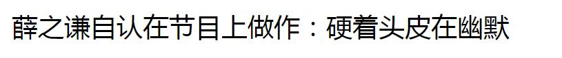薛之谦离婚净身出户后创业,薛之谦离婚净身出户