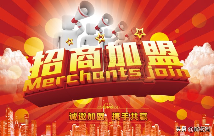 加盟行业目前有哪些问题,各行业加盟门槛对比