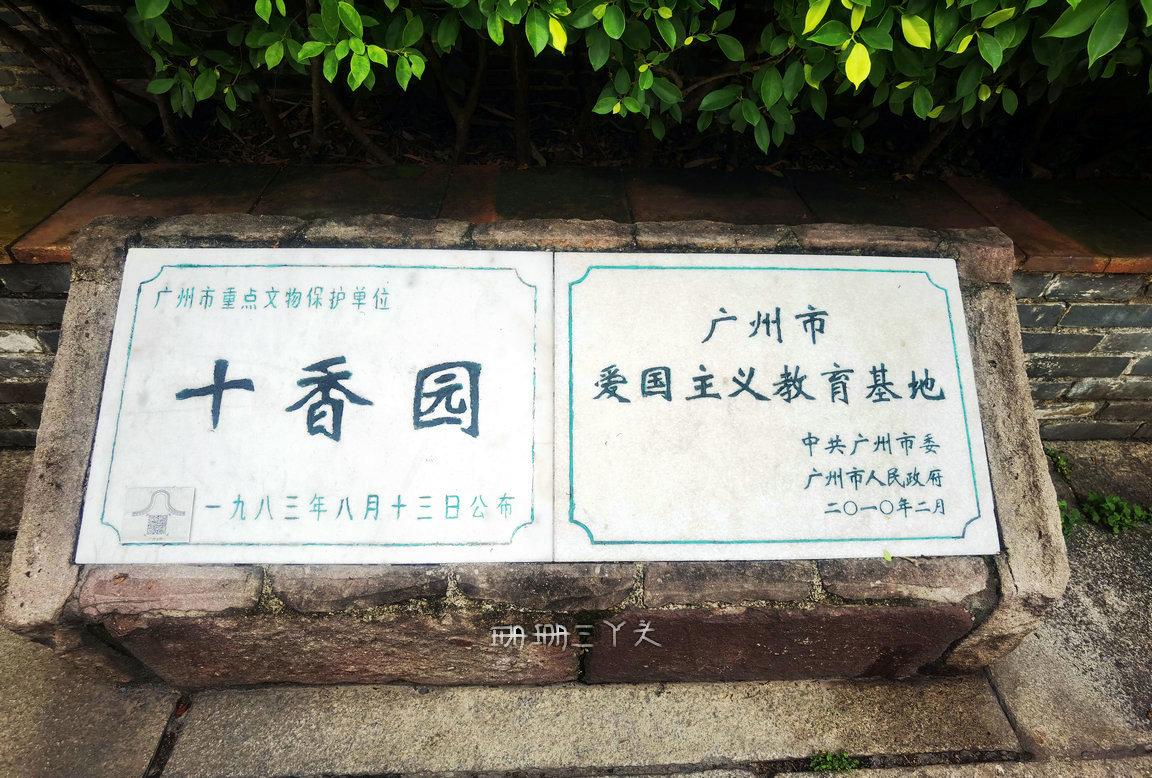 大湾区寻宝丹霞山,广州大湾区寻宝图