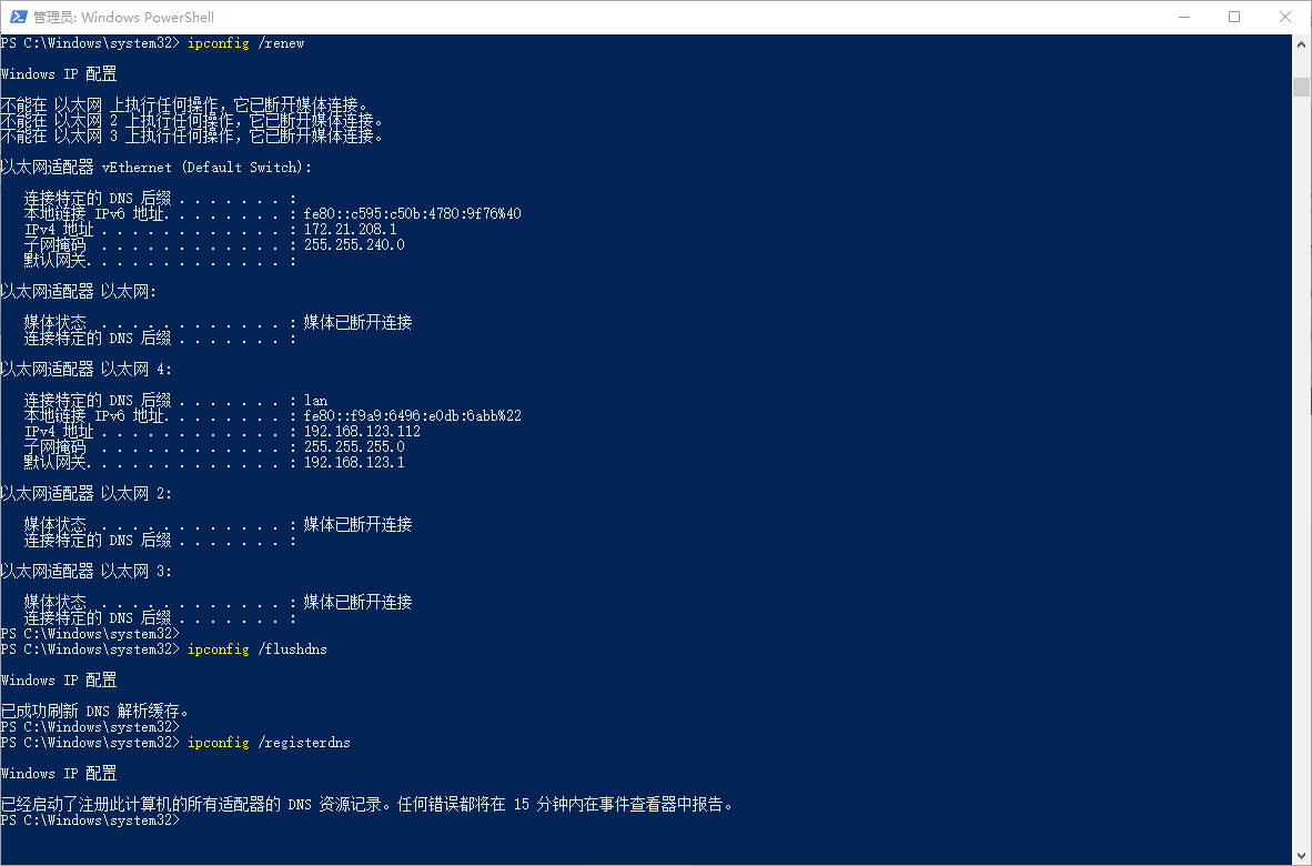 联想电脑连接wifi显示无internet,电脑连接wifi无法访问internet