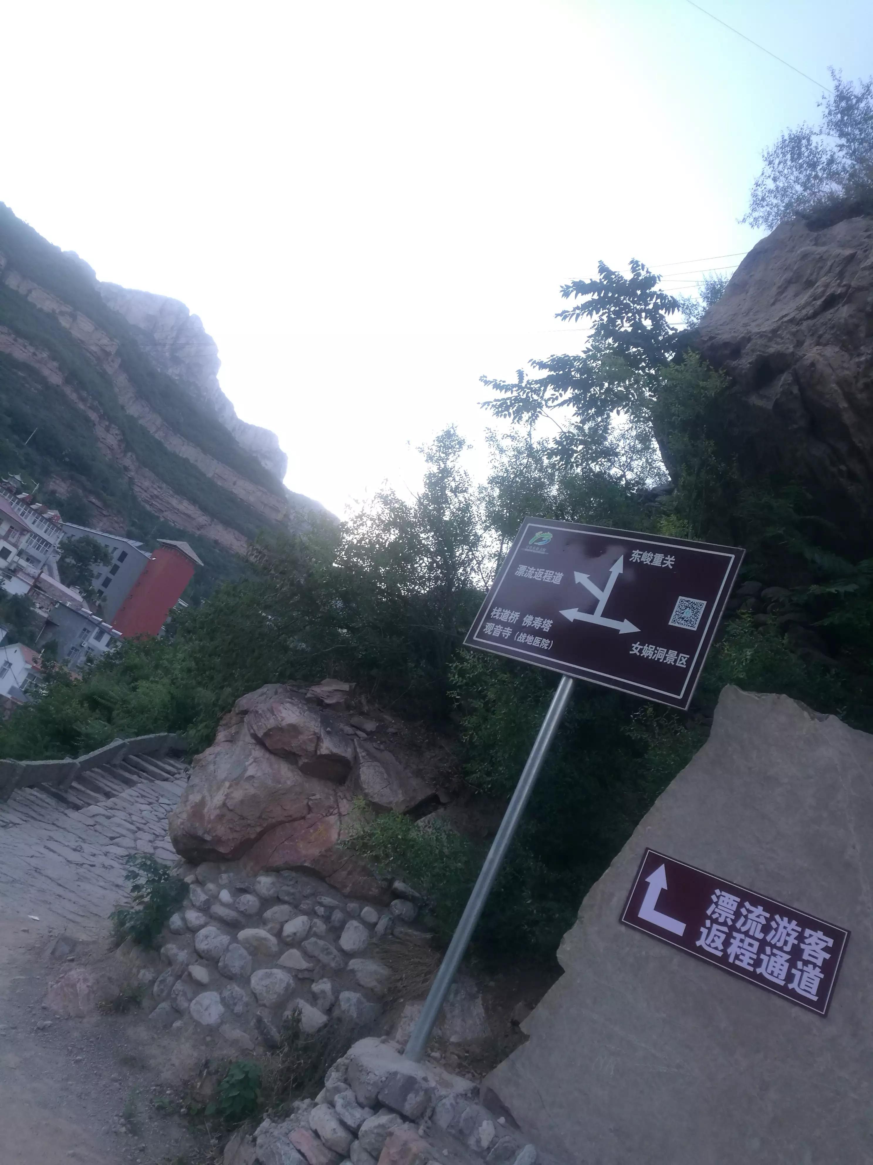 壶关到太行山大峡谷怎么去,太行山大峡谷门票通票壶关