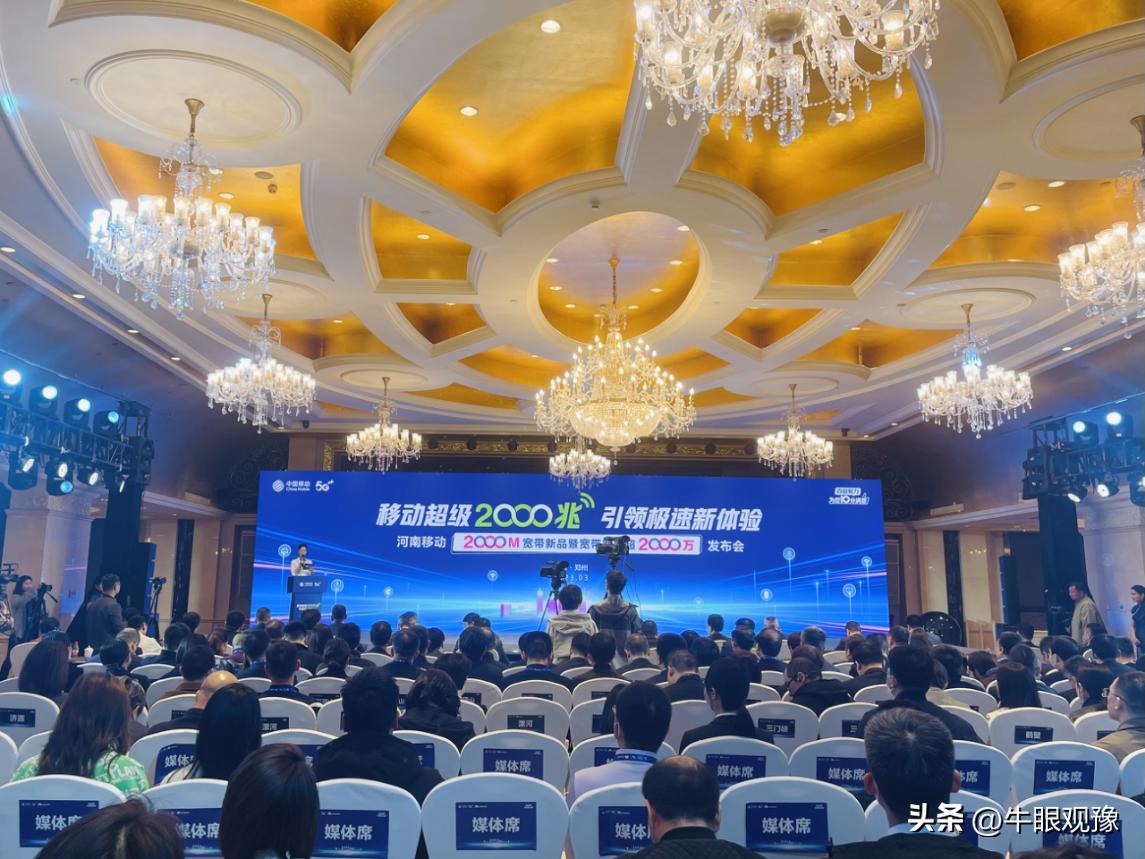 河南家用联通宽带网速,河南家庭宽带用户