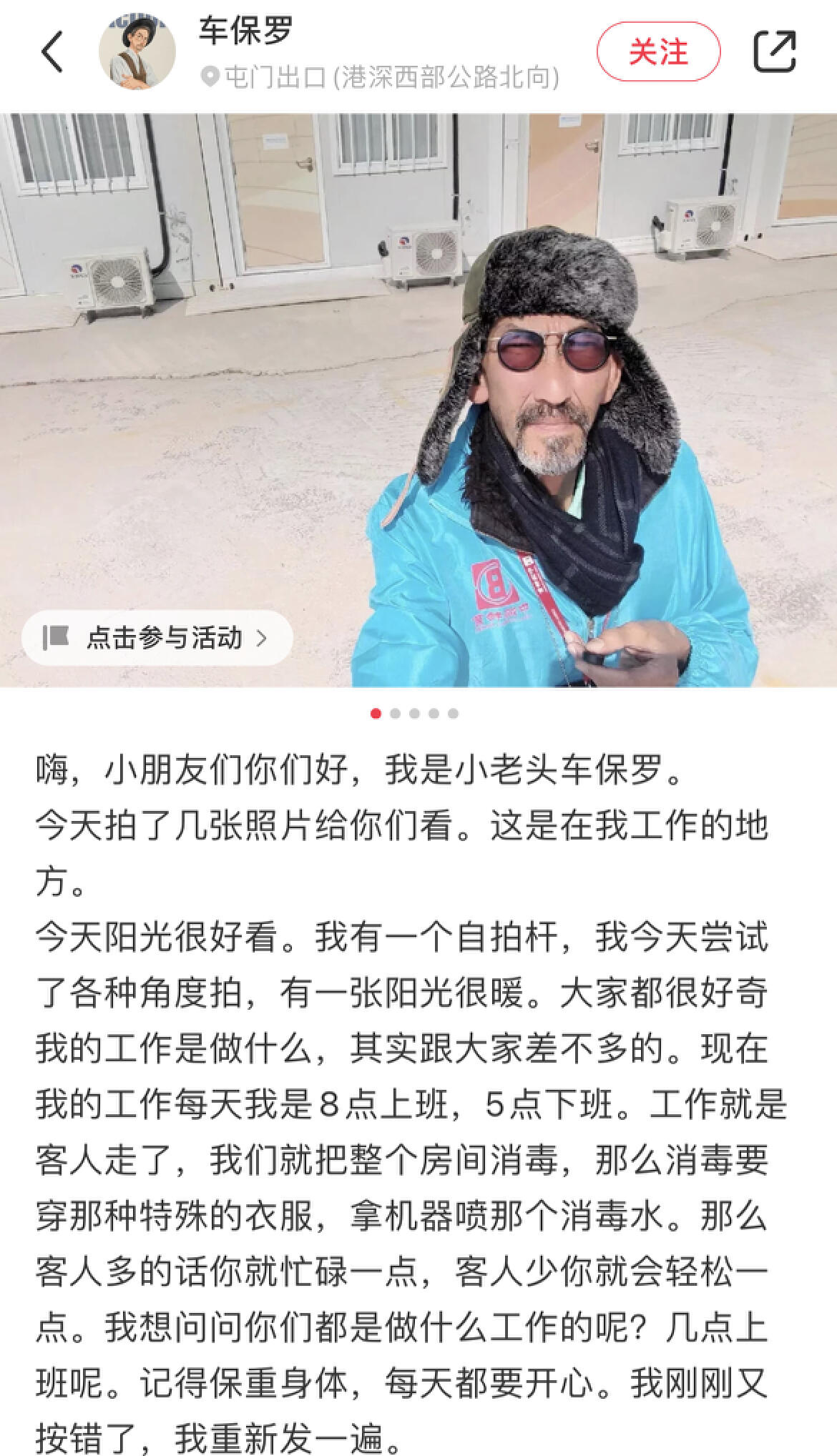 想不到，沦落到当保安、被嫌弃的车保罗，其实是个“精神贵族”