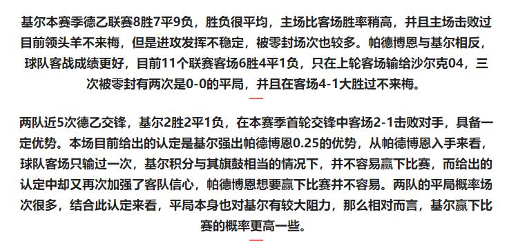 最新竞彩2串1实单推荐,今日竞彩6串1比分实单推荐