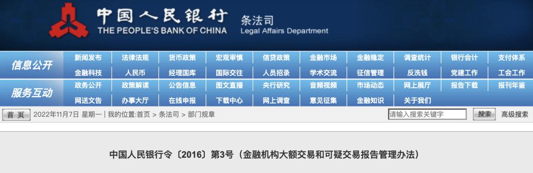 员工垫资买办公用品报销私户,千万别让员工垫资买办公用品报销