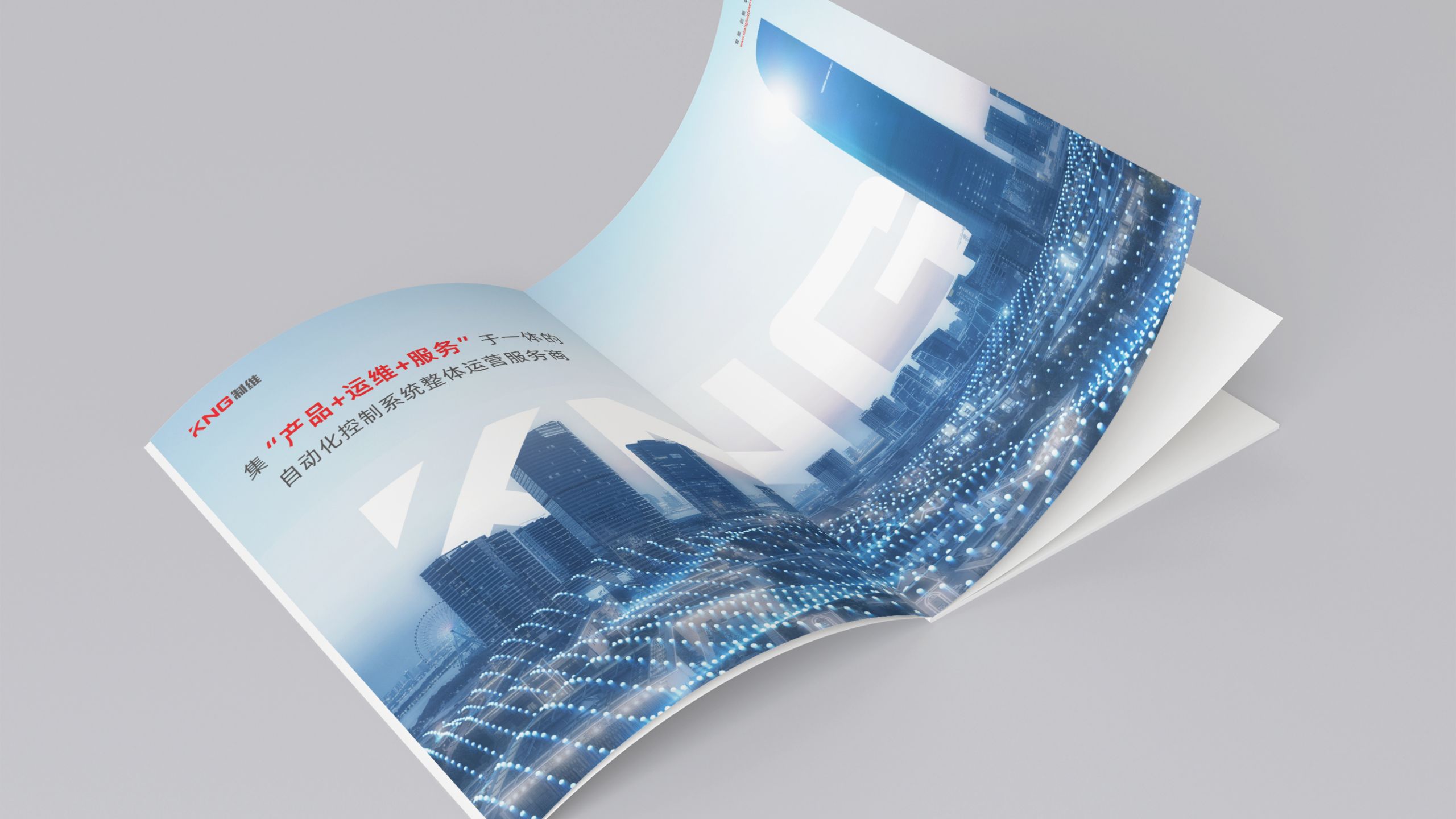 工业产品宣传册设计,制造业画册设计