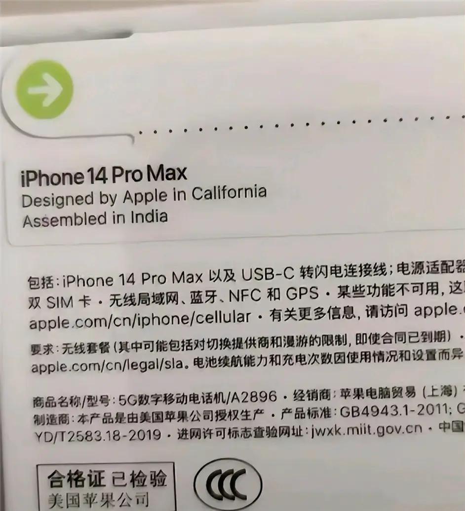 苹果手机印度制造还敢买吗,如何确保不买到印度产的iphone