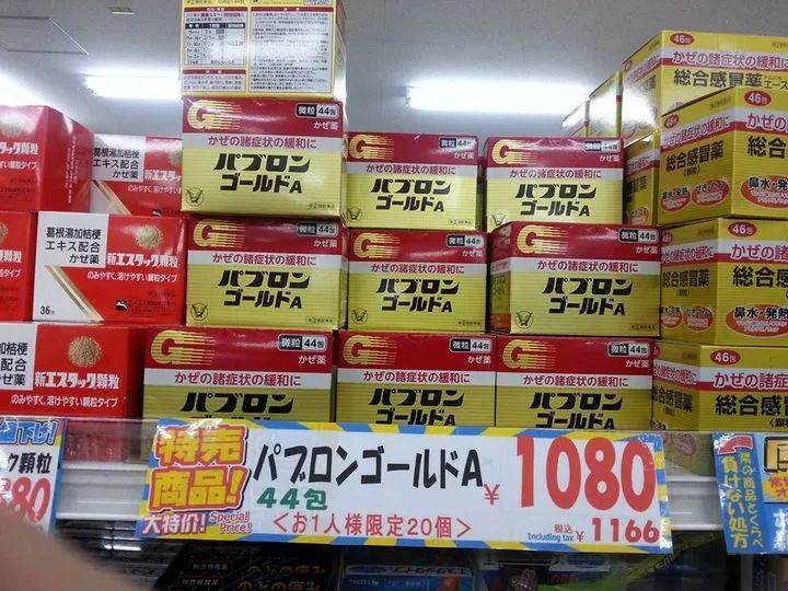 日本代购大正感冒药,大正感冒药日本