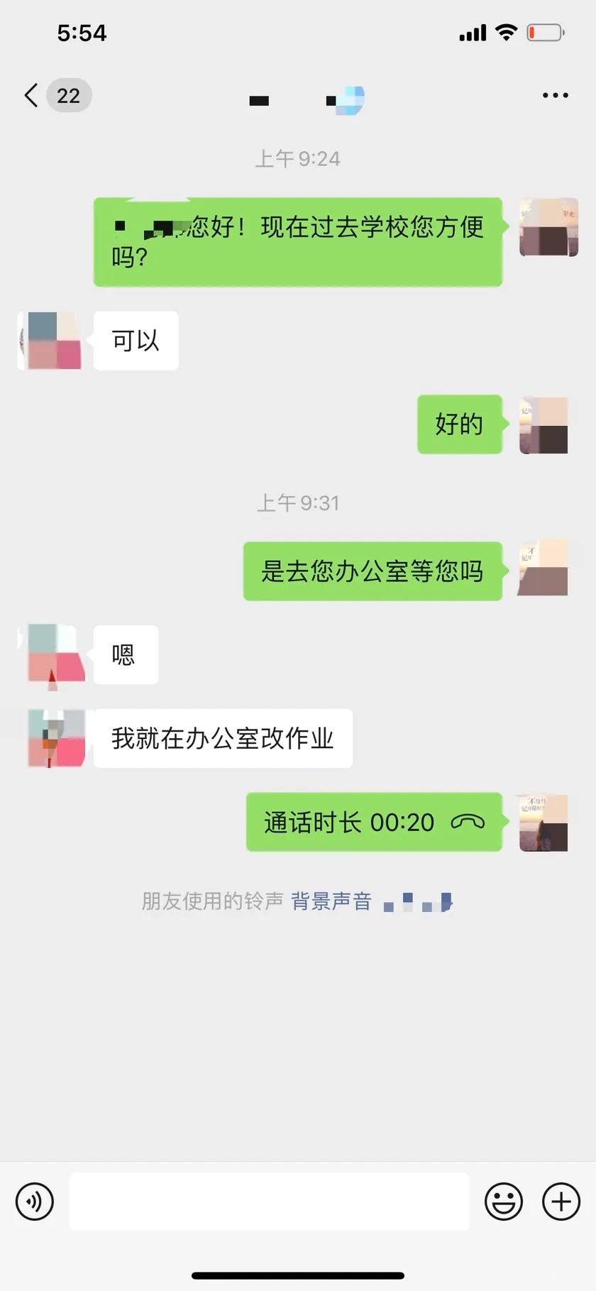 开学被叫家长怎么跟老师说,开学第一周就被叫家长